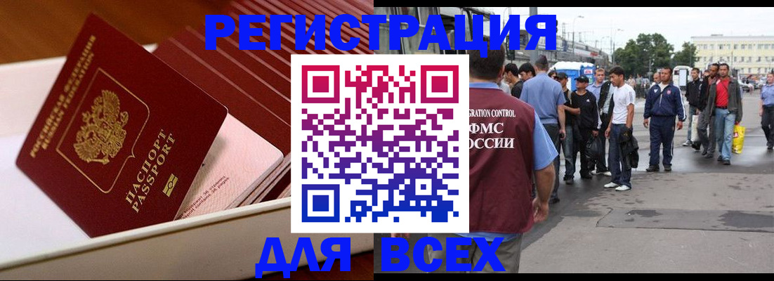 пропишу в квартире в Карасуке